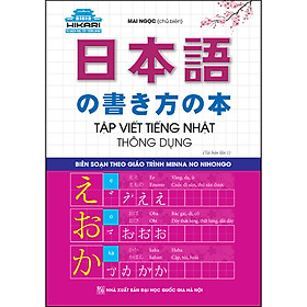 Hình ảnh sách Hikari - Tập Viết Tiếng Nhật Thông Dụng (Tái Bản 01)