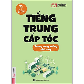 Hình ảnh sách Tự Học Tiếng Trung Cấp Tốc Trong Công Xưởng Nhà Máy