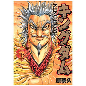 Kingdom 21 (Japanese Edition) - Đang cập nhật