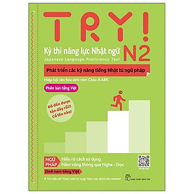 Try! Thi Năng Lực Nhật Ngữ N2 - Phát Triển Các Kỹ Năng Tiếng Nhật Từ Ngữ Pháp (Phiên Bản Tiếng Việt)