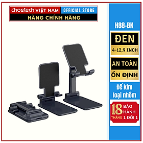 Mua Giá đỡ điện thoại để bàn có thể điều chỉnh và gấp gọn Choetech H88 (Hàng chính hãng)