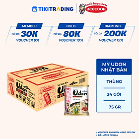 Thùng Mì Gói Udon Sưki Sưki Hương Vị Udon Nhật Bản (24 Gói x 75g)