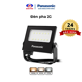 Hình ảnh Đèn pha 2G PANASONIC chiếu sáng ngoài trời, Kháng nước IP65, Công suất 10W/20W/30W/50W, Tuổi thọ 25.000h