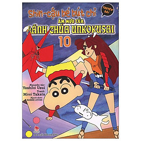 Shin - Cậu Bé Bút Chì Truyện Dài - Tập 10: Âm Mưu Của Lãnh Chúa Unkokusai (Tái Bản 2023)