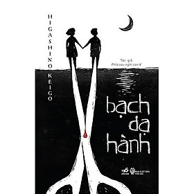 Ảnh bìa Bạch Dạ Hành (Tái Bản 2019)