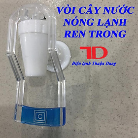 Vòi cho cây nước nóng lạnh, Vòi LẠNH ren trong thay thế bình nóng lạnh 