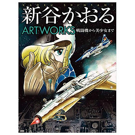 Sách ngoại văn: Kaoru Shintani Artworks - Fighter Aircraft to Bishojo (Japanese Edition) - Kadowaki Kaoru