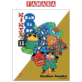 Ninja Rantaro – Tập 15 (Tái Bản 2023)