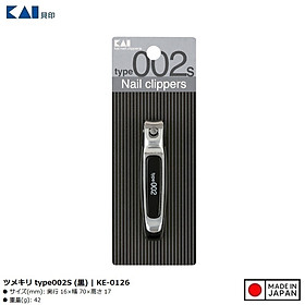Bấm móng tay Kai Brand Claw Type 002 size S (Black) - Hàng Nội Địa Nhật Bản nhập khẩu