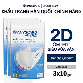 ComBo (30 Chiếc) Khẩu Trang 2D Hàn Quốc Anyguard Chính Hãng - Dành Cho Người Lớn (10 gói) - Quai Đeo Siêu Đàn Hồi, 3 Lớp Bảo Vệ Tối Ưu - ISO 9001:2015, ISO 13485:2016, QCVN 01:2017/BTC