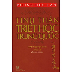 Tinh Thần Triết Học Trung Quốc (Tân nguyên đạo)