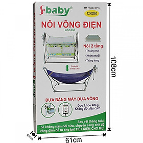 Nôi võng điện Sbaby NV15 ( sức đưa 40 kg )