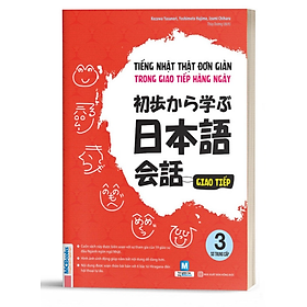 Tiếng Nhật thật đơn giản trong giao tiếp hàng ngày - Giao tiếp 3 - Sơ trung cấp - Bản Quyền