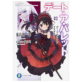 Sách ngoại văn: Date A Barrette Date A Live Fragment 3 (Japanese Edition)