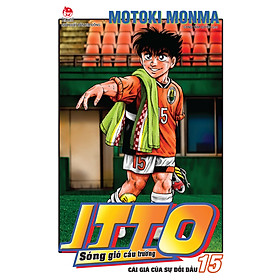 Itto - Sóng Gió Cầu Trường - [Tái Bản 2025