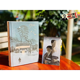 (Bìa cứng) MINH ÁM - Natsume Soseki - Uyên Thiểm dịch – Nhã Nam - NXB Hội Nhà Văn