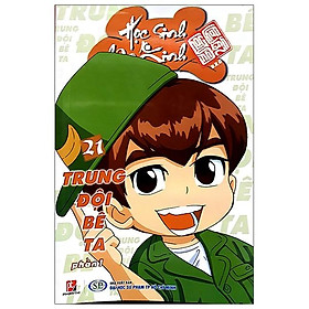 Sách Học Sinh Chân Kinh - Tập 21: Trung Đội Bê Ta