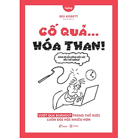 Cố Quá... Hóa Than! - Bản Quyền