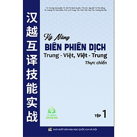 Kỹ Năng Biên Phiên Dịch Trung - Việt, Việt - Trung Thực Chiến - Tập 1 - Hồng Ân