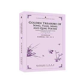 Golden Treasury of Song, Yuan, Ming and Qing Poetry