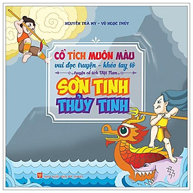Sách Cổ Tích Muôn Màu - Sơn Tinh Thuỷ Tinh