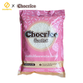 Cồm Màu Chocrice 1kg (Hình Gạo) Trang Trí Bánh Bakery