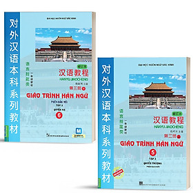 Combo 2 Cuốn Giáo Trình Hán Ngữ 5 Và Giáo Trình Hán Ngữ 6 (Tập 3 - Tái Bản 2019) (Học Kèm App: MCBooks Application)