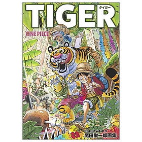 ONE PIECE イラスト集 COLORWALK 9 TIGER (愛蔵版コミックス)