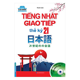 Hình ảnh Hikari - Tiếng Nhật Giao Tiếp Thế Kỷ 21