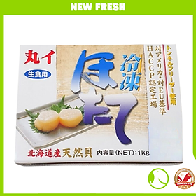 Cồi Sò Điệp Nhật Bản Sashimi Hokkaido - Hộp 1Kg