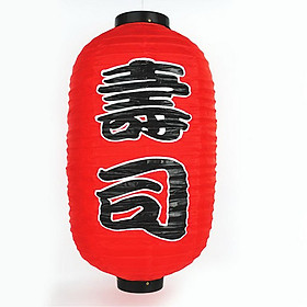 Lồng đèn Nhật Bản loại trung chữ Sushi V.1