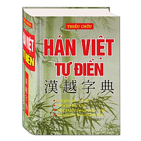 Hình ảnh sách Hán Việt Tự điển (bìa cứng)