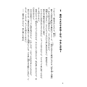 [Light Novel] Blue Period 2