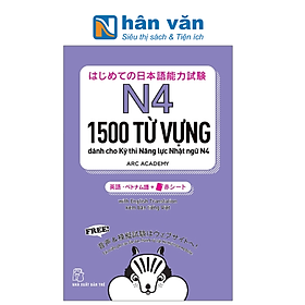 N4 - 1500 Từ Vựng - Dành Cho Kỳ Thi Năng Lực Nhật Ngữ N4
