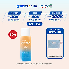 Kem chống nắng nâng tông Skin Aqua Tone up Latte Beige cho mọi tông da, dạng tinh chất Sunplay Skin Aqua Tone Up UV Essence Latte Beige SPF 50+ PA++++ 50g