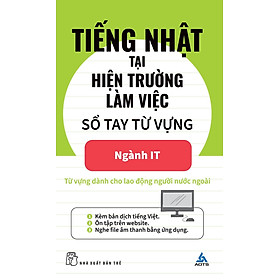TIẾNG NHẬT TẠI HIỆN TRƯỜNG LÀM VIỆC - Sổ Tay Từ Vựng Ngành IT - AOTS - The Association For Overseas Technical Scholarship - (bìa mềm) - Lam