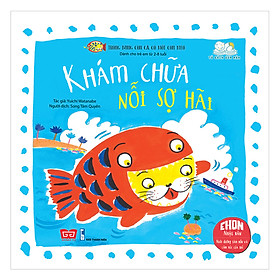 Trong Bụng Con Cá Có Một Con Mèo - Khám Chữa Nỗi Sợ Hãi