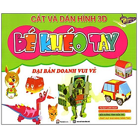 Sách Cắt Và Dán Hình 3D - Bé Khéo Tay - Đại Bản Doanh Vui Vẻ