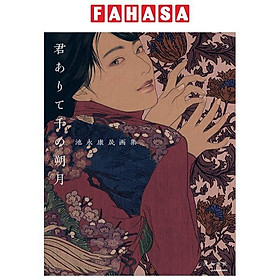 Sách ngoại văn: 君ありて千の朔月 池永康晟画集 - Kun Arite Sen No Tsuitachi Tsuki Ikenaga Kan Akira Gashuu - Kinokuniya Book Stores