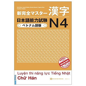 Sách Luyện Thi Năng Lực Tiếng Nhật N4 - Chữ Hán
