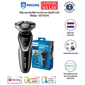Máy cạo râu khô và ướt cao cấp Philips S5370/04 có đầu tỉa để tỉa tóc mai và ria mép - Hàng nhập khẩu