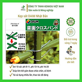 Kẹp sắt liên kết giàn Set 10 kẹp Hàng Chính Hãng DAIM Nhật Bản làm giàn cho các loại cây leo