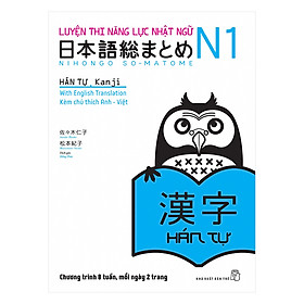 Download sách Luyện Thi Năng Lực Nhật Ngữ N1 - Hán Tự