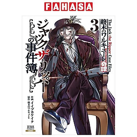 Hình ảnh Record Of Ragnarok - The Jack The Ripper Case File 3 (Japanese Edition)