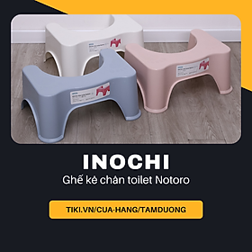 Ghế kê chân toilet Inochi Notoro (hỗ trợ đề phòng và điều trị các bệnh liên quan đến táo bón, đau bụng, hoặc khó đi vệ sinh)