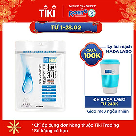 Mặt nạ dưỡng ẩm tối ưu Hada Labo Gokujyun Hyaluron Mask (7 miếng)