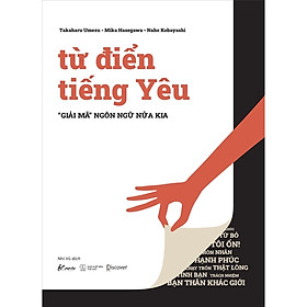 Từ Điển Tiếng Yêu: “ Giải Mã” Ngôn Ngữ Nửa Kia - Bản Quyền