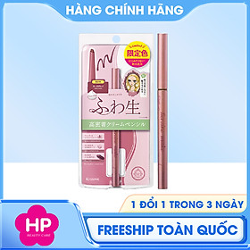 Bút Chì Kem Kẻ Mắt Lõi Sáp Kem Siêu Mịn Và Chống Nước Kissme Heroine Make Soft Define Cream Pencil