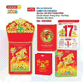 Lịch Tết 2026 - Bloc Cực Đại Trọn Bộ (25 X 35 cm)