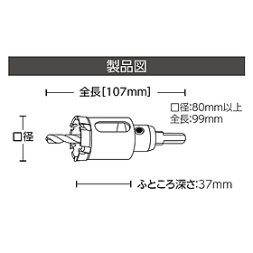 MŨI KHOÉT INOX KHÔNG GỜ CHẶN T.C.T HOLE SLAW META CORE TRIPLE (Without collar) KHOAN SÂU 35MM ( TỪ D40MM - D49MM) UNIKA (MCTR-40TN - MCTR-49TN) - HÀNG CHÍNH HÃNG